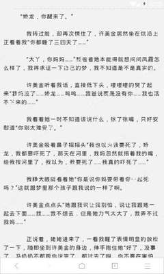 移民菲律宾能不能工作呢(移民后怎样工作的最新教程)